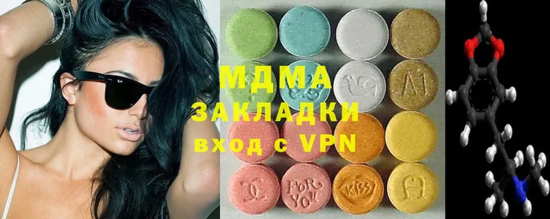 МДМА VHQ  закладка  Тбилисская 